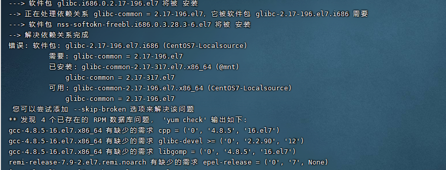 yum-apt-make-gcc-g-csdn